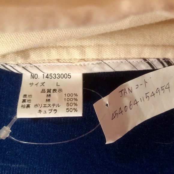 TETE HOMME JAPANESE BRAND CREAM SARTORIAL BLAZER DINNER JACKET 40 US 50 EU - Picture 8 of 8